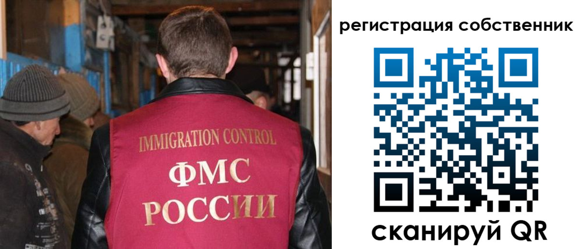 регистрация для дет. сада в Великих Луках
